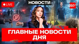 Убийство полицейского в Оренбурге. ИИ-кавер Седой ночи. Цукерберг передаст дела нейро-двойнику. Эфир