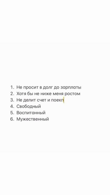 Такая жизнь