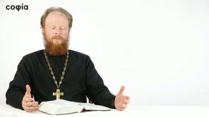 Ветхий Завет. Исторические книги / 33. 1 Книга Царств. Главы 30-31. sophias.ru