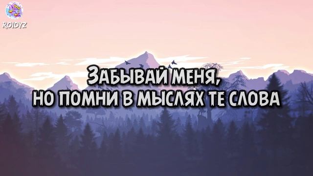 KENTUKKI - Замигает свет (Текст песни) смотреть онлайн