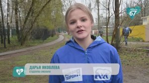 «Чистая страна»: субботник у школы №31 объединил активистов и волонтеров