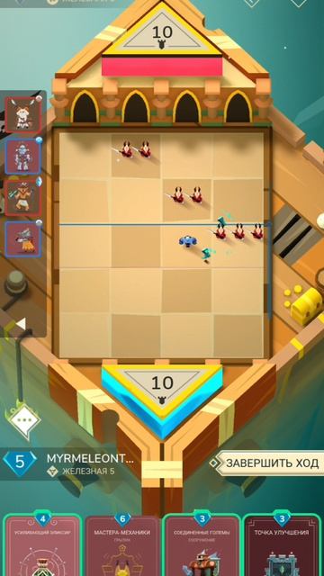 Stormbound: PVP Card Battle