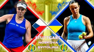 Носкова - Свитолина | WTA ШТУТГАРТ | 17.04.2026 | Прямая трансляция | xG