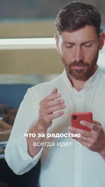 Почему радость стала под запретом? Разбор глубинной причины.