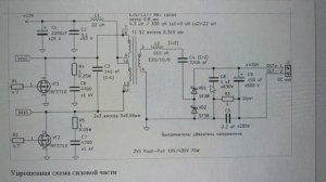 ZVS-driver как источник тока заряда конденсатора