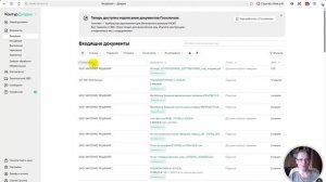 Контур или Сбер: какой ЭДО выбрать для бизнеса?