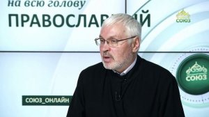 «Православный на всю голову!». Найти в себе Божье