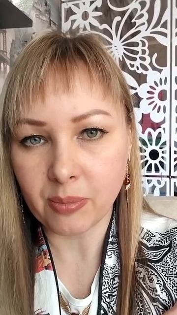 Интенсив Лестница роста