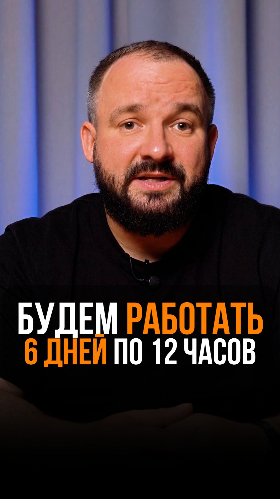 Россия готовится к 6-дневной рабочей неделе #новости #экономика