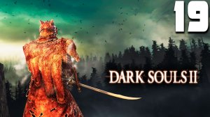 МАГИЧЕСКИЙ МЕХАНИЗМ (19) ► Dark Souls 2