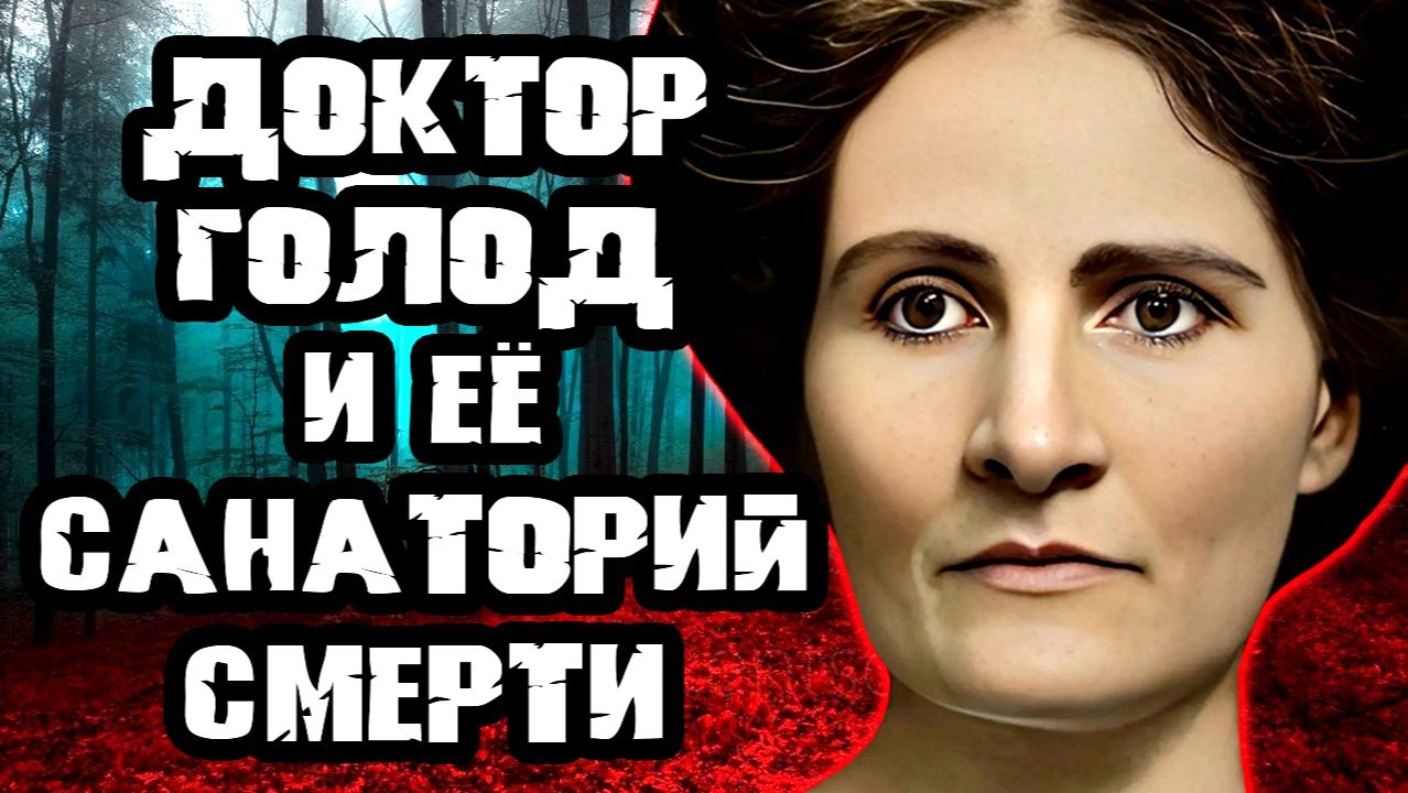 Люди сбегали и набрасывались на еду. Тру Крайм истории