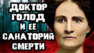 Люди сбегали и набрасывались на еду. Тру Крайм истории