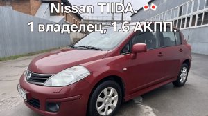 Nissan Tiida хетчбек