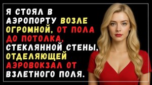 Истории измен - Одна ошибка и последствия - ложь и шантаж