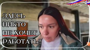 211 КАДРОВЫЙ ГОЛОД / Как мы тут учимся/ В Казахстане / vlog влоги