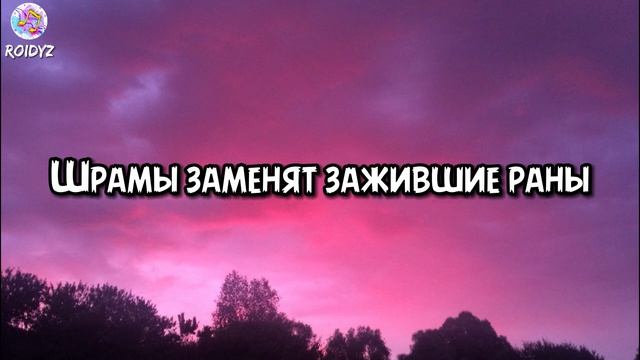 Неброский - Сигарету в окно (Текст песни) смотреть онлайн