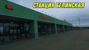 От ПЕНЗЫ до КАМЕНКИ на электропоезде "ОРЛАН" 🚉 Новый отреставрированный жд вокзал 🏫