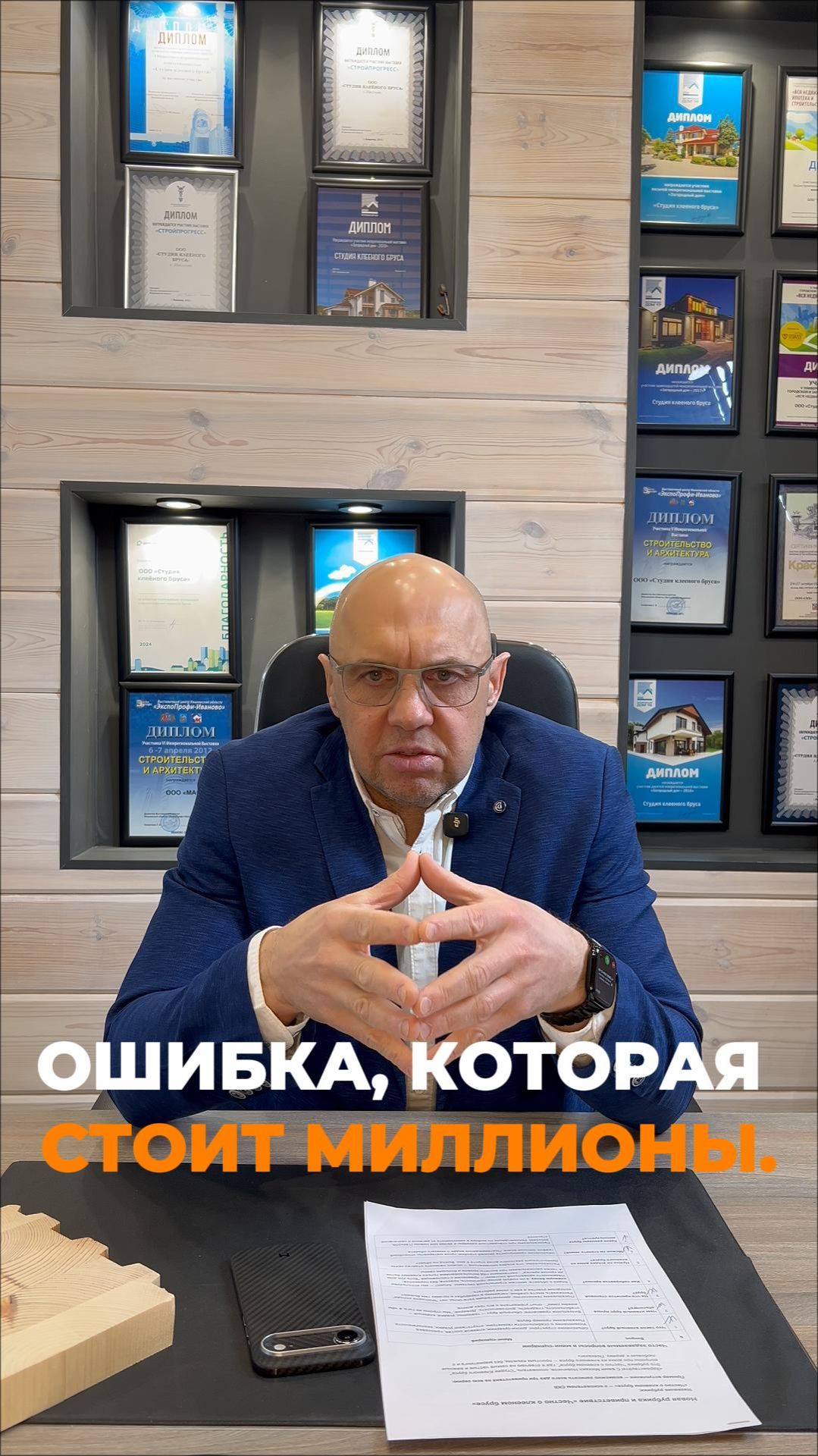 🏡 Из чего делать стропила — обычная доска или клеёный брус?