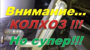 Как поменять радиатор печки на Hyundai Grand Starex колхозно,но без проблем.