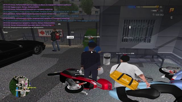 RADMIR CRMP 2026-04-17 19-09-35 - Trim