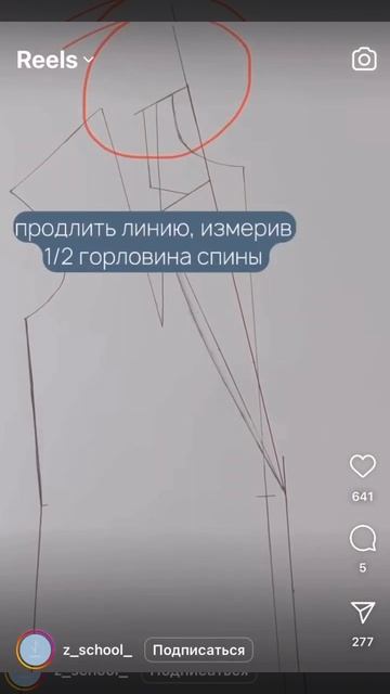 Видеоурок как смоделировать английский воротник 🤍