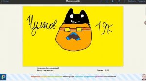 Арт для Чулкова 19к (заказ от него)