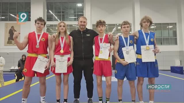 Старооскольские мастера ушу-саньда привезли домой 6 медалей первенства России