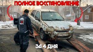 ПЛАН «ПОМЫТЬ и ПРОДАТЬ» не удался.ВАРИМ,КРАСИМ,продаем.