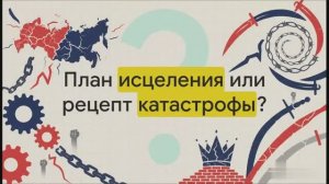 9 класс.  Политическое развитие страны в 1907—1914 гг.