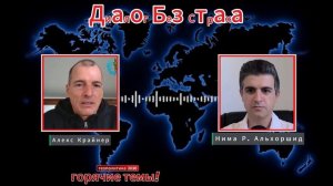 СОЮЗНИКИ США СЛИВАЮТ ТРАМПА? КИТАЙ ДЕЛАЕТ ХОД — ОРМУЗ ПОД КОНТРОЛЕМ ИРАНА | (Иностранное мнение)