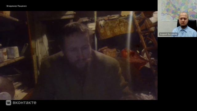 №6. Беседа Владимира Пащенко и оглашенным Андреем Богдановым. 2026.02.17