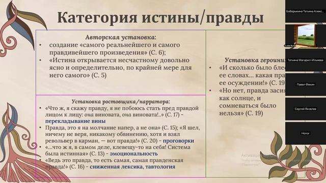 Мария Сдобина.«Кроткая» Ф.М. Достоевского как «неудавшаяся апология»