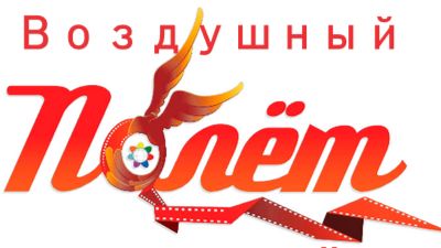 Династия: 1-е поколение воздушных гимнастов Соколовых. Аркадий Соколов в номере перекрёстный  полет.
