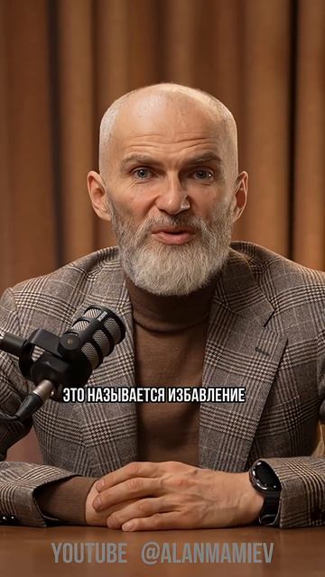 The System Doesn't Need Your Height. #alanmamiev #shorts