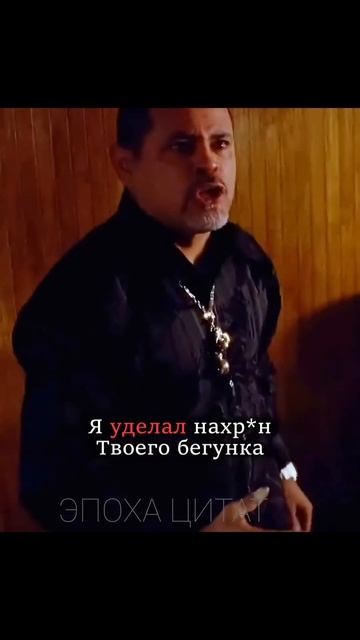 Во все тяжкие