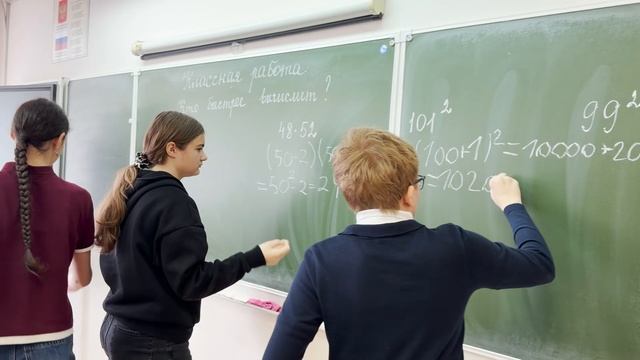 Видеовизитка Шмелева Светлвна Павловна учитель математики