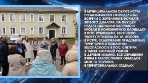 Дайджест на 17.04.2026