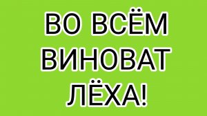 Шапокляк и Вологжанка:  Много ли надо для счастья?!