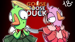 Самое грозное оружие в мире - ЖЕНСКАЯ МЕСТЬ! Запись игры с подписчиками. #81.3