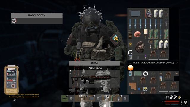 DayZ FOS Poject - X18