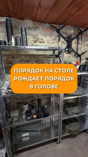 Порядок на столе рождает порядок в голове