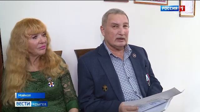 21.10- «Вести. Адыгея» от 17.04.2026г.