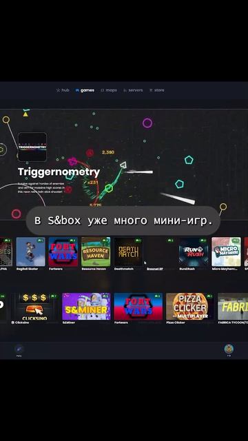 Garrys Mod vs Sbox - сравнение.