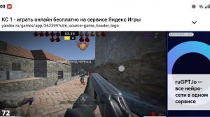 КС 1