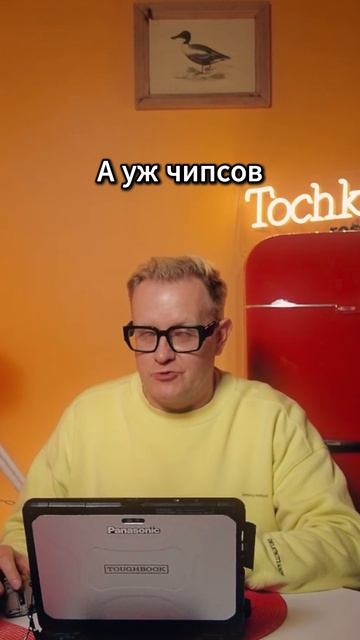 ГОСТ на чипсы: теперь без гари? #еда #снеки #маркировка #стандарты #несрочныененовости