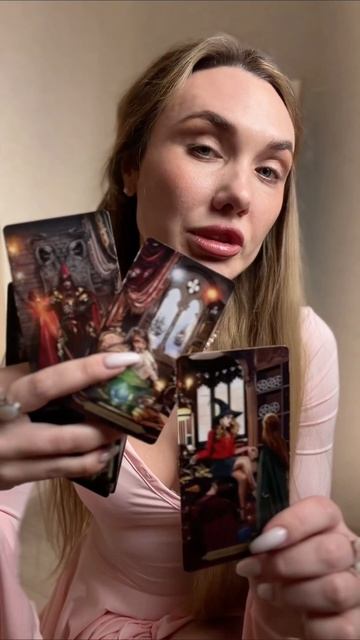 Больше раскладов в профиле  #Таро #ТароЛюбовь #ЧтоОнДумает #лерчектаро