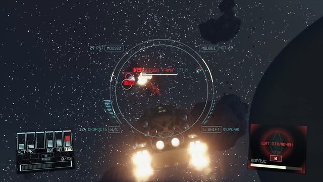 Starfield прохождение на русском !! серия 2