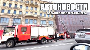 Дорожные камеры видят машины мертвых водителей! АвтоНовости на MOTORADIO.