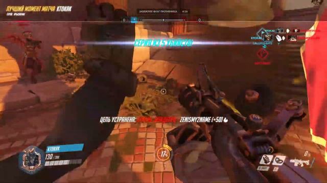 Момент игрока Ktokak 19 01 26 00 45 09