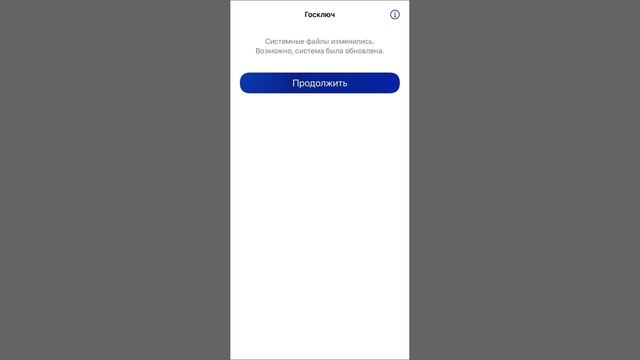 Регистрация сим карты 